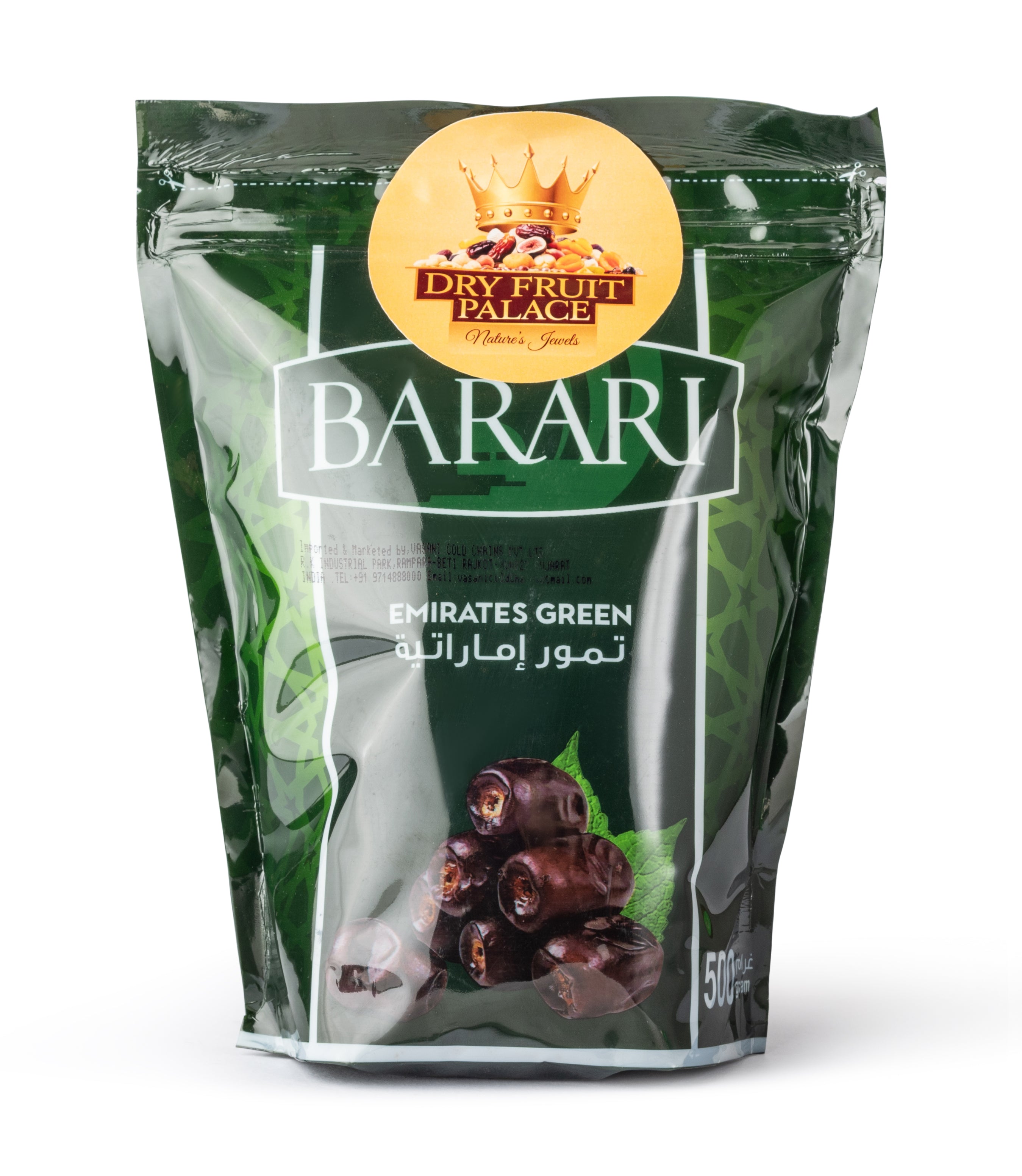 Barari Emirates Green-500gm